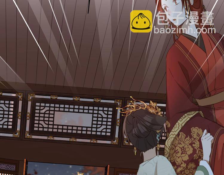 第6话  贤妃的内心72