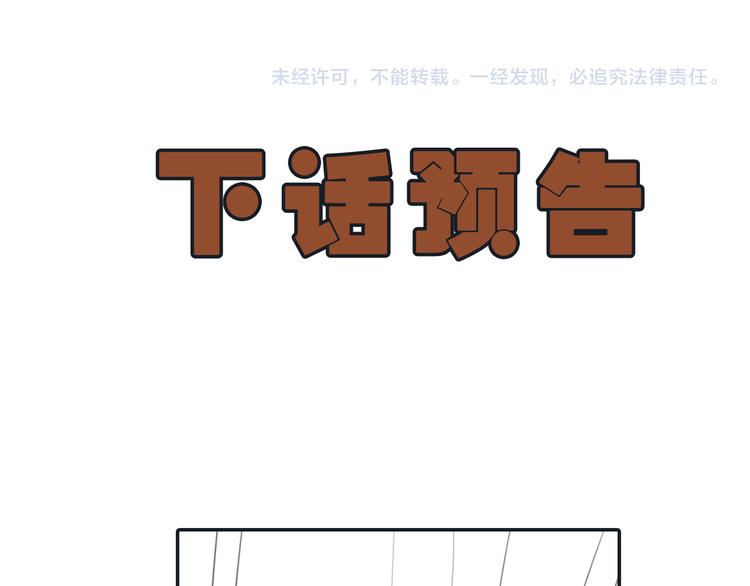 第6话  贤妃的内心75