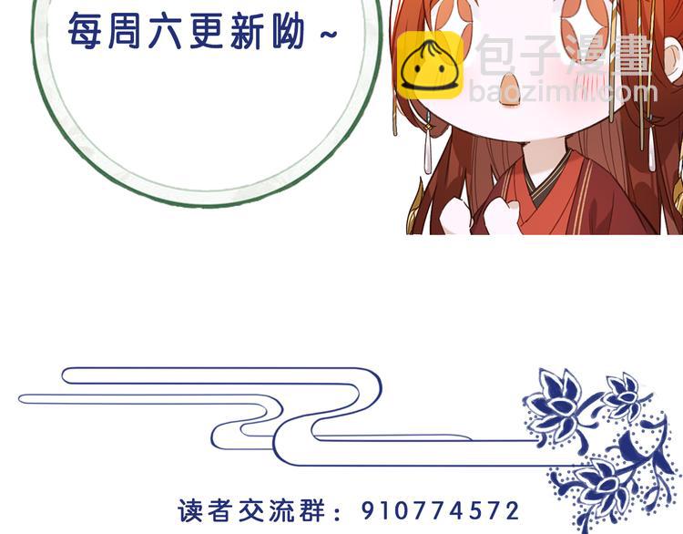 第6话  贤妃的内心79