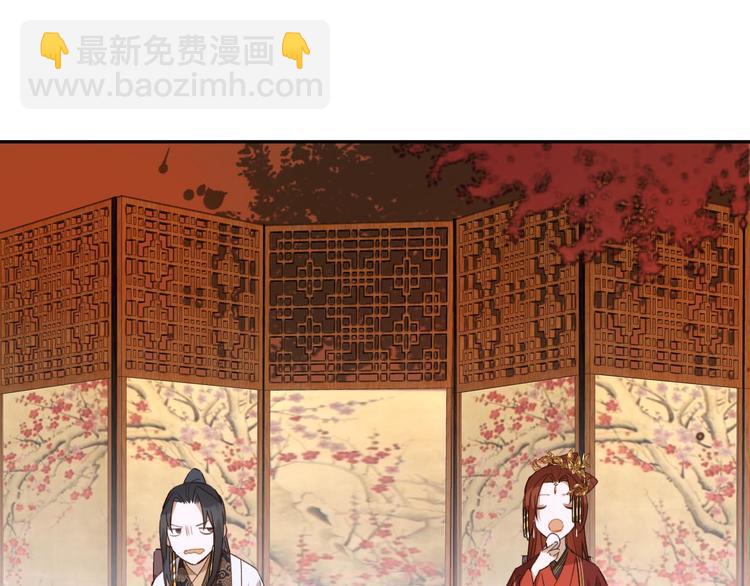 第6话  贤妃的内心8
