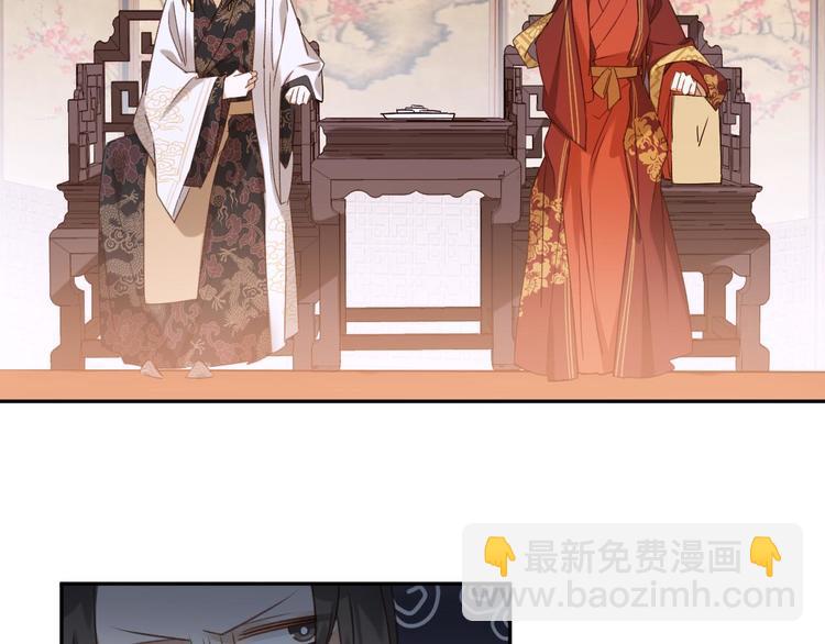 第6话  贤妃的内心9