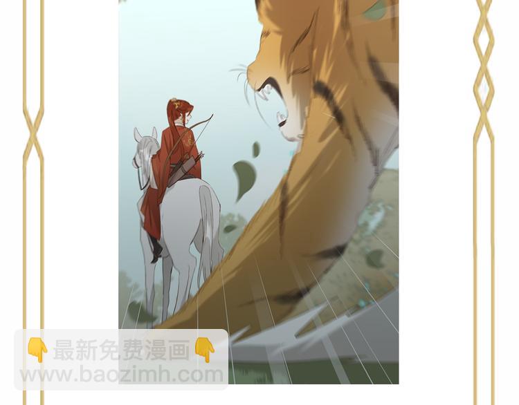 第17话 围猎104