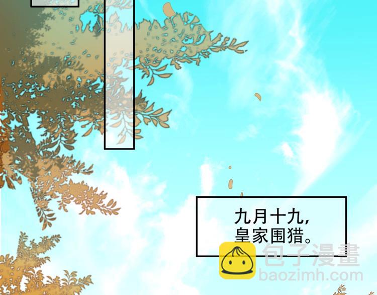 第17话 围猎16