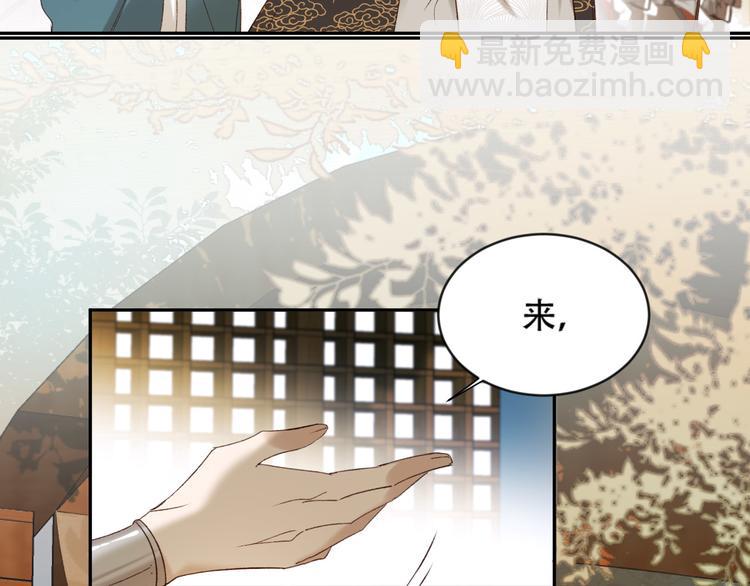 第17话 围猎22