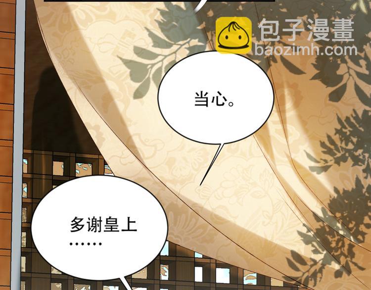 第17话 围猎23