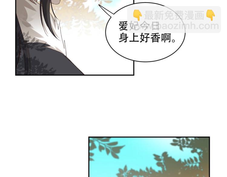 第17话 围猎31