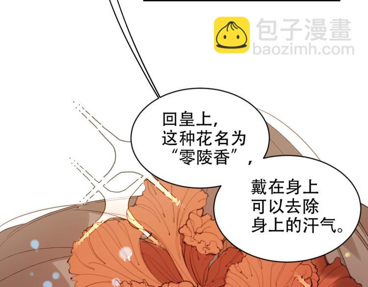 第17话 围猎33
