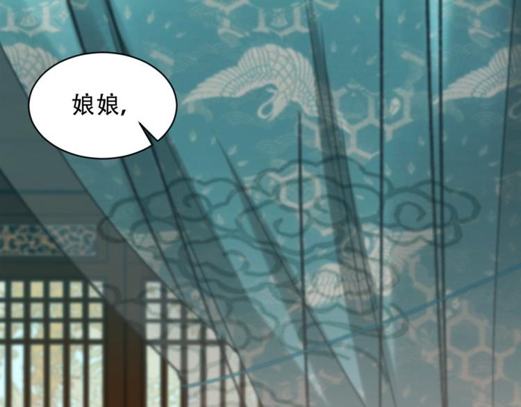 第17话 围猎4