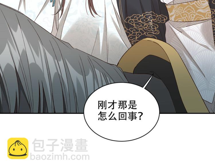 第17话 围猎51