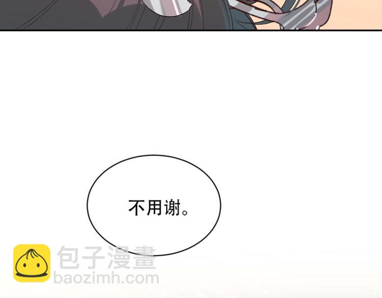 第17话 围猎54