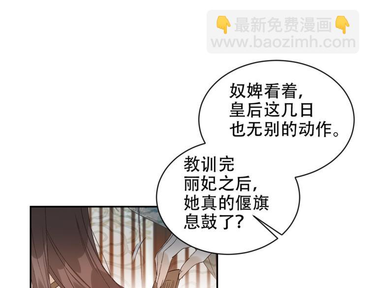 第17话 围猎6