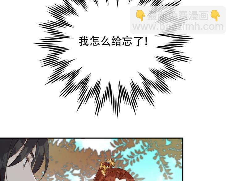 第17话 围猎64