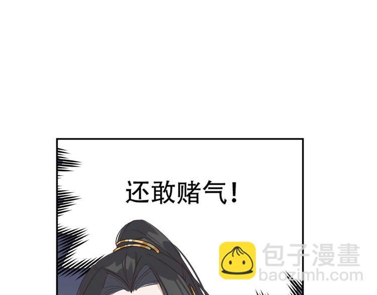 第17话 围猎71