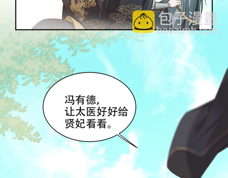 第17话 围猎78