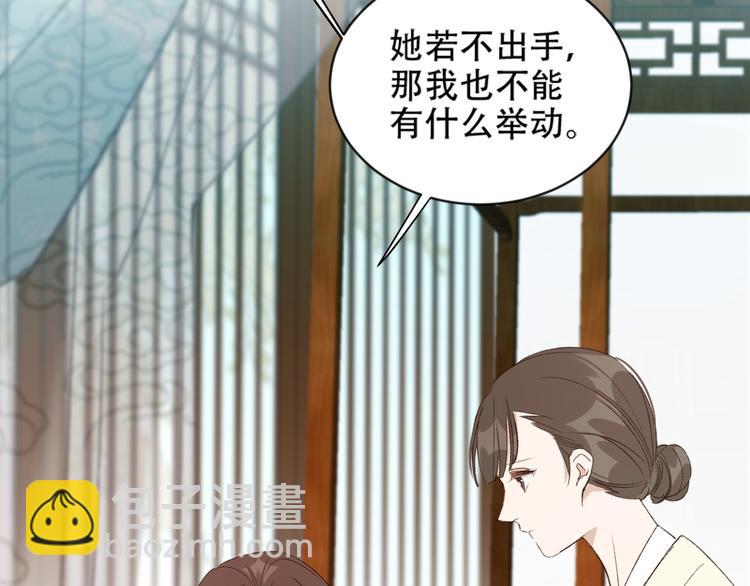 第17话 围猎8