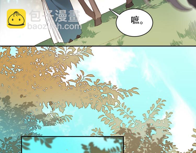 第17话 围猎80