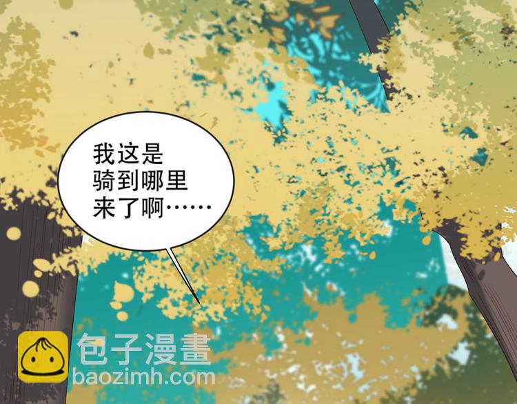 第17话 围猎84