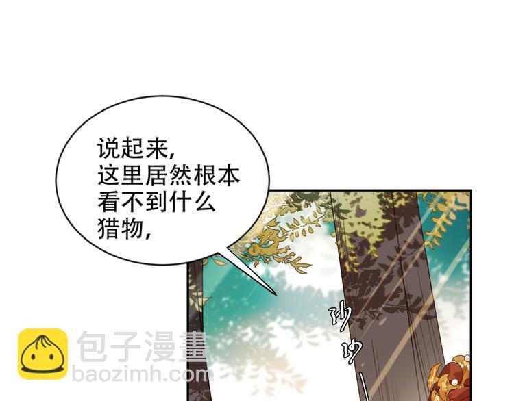 第17话 围猎91