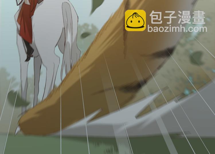 第17话 围猎97