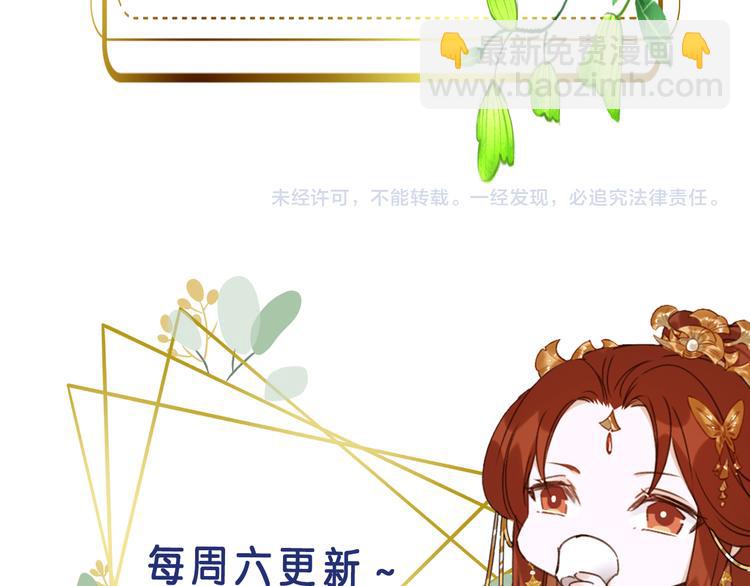 第20话 亲人入宫探视121