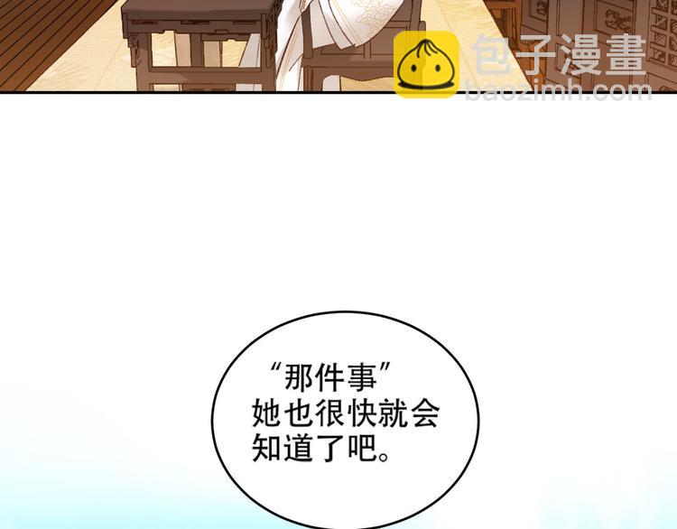 第20话 亲人入宫探视16