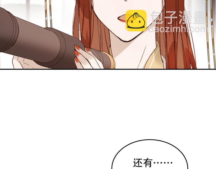 第20话 亲人入宫探视26