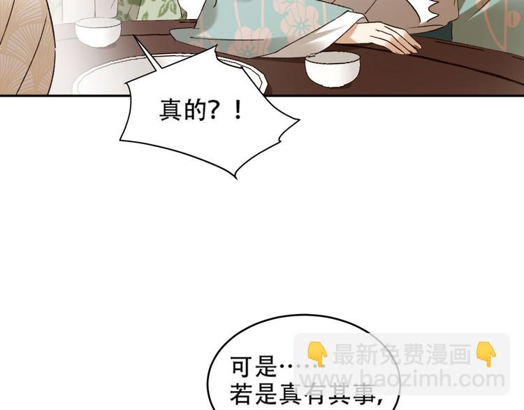 第20话 亲人入宫探视59