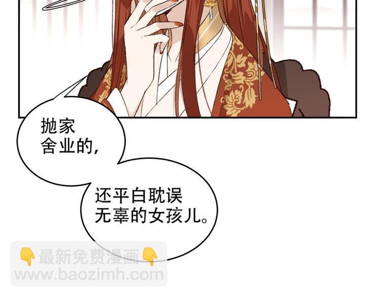 第20话 亲人入宫探视66