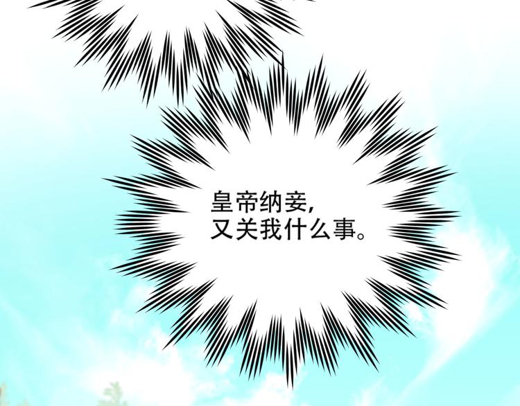 第20话 亲人入宫探视81