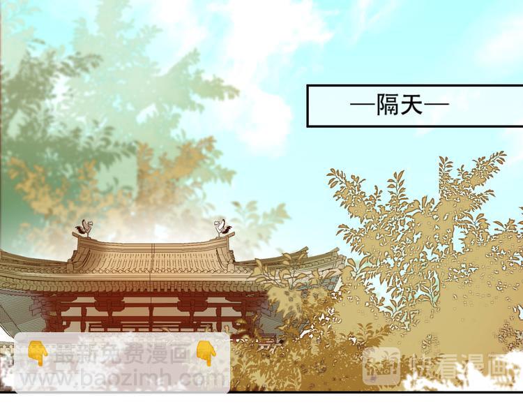 第20话 亲人入宫探视82