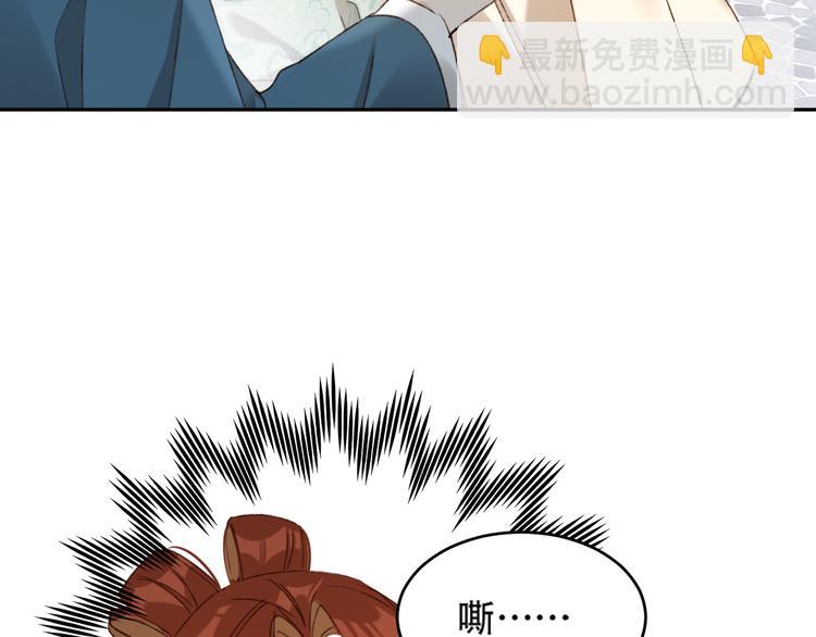 第27话 皇后哭泣？14