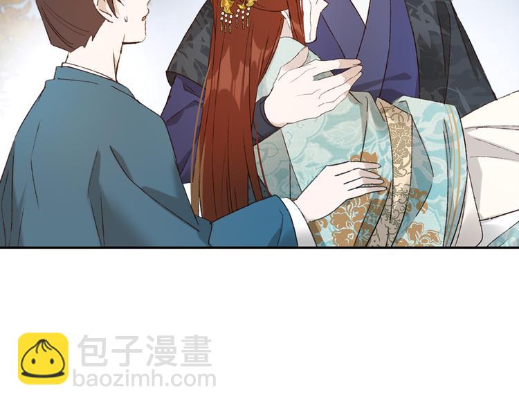 第27话 皇后哭泣？17
