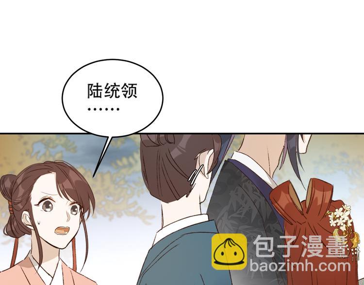 第27话 皇后哭泣？18