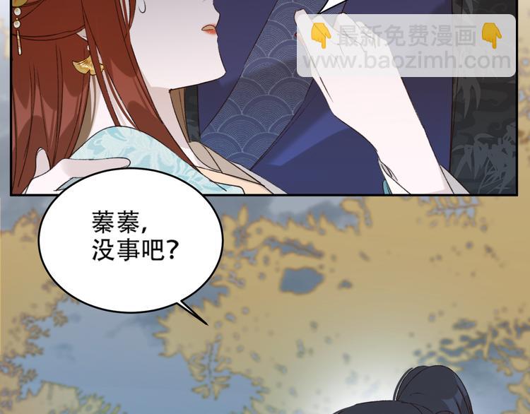 第27话 皇后哭泣？5