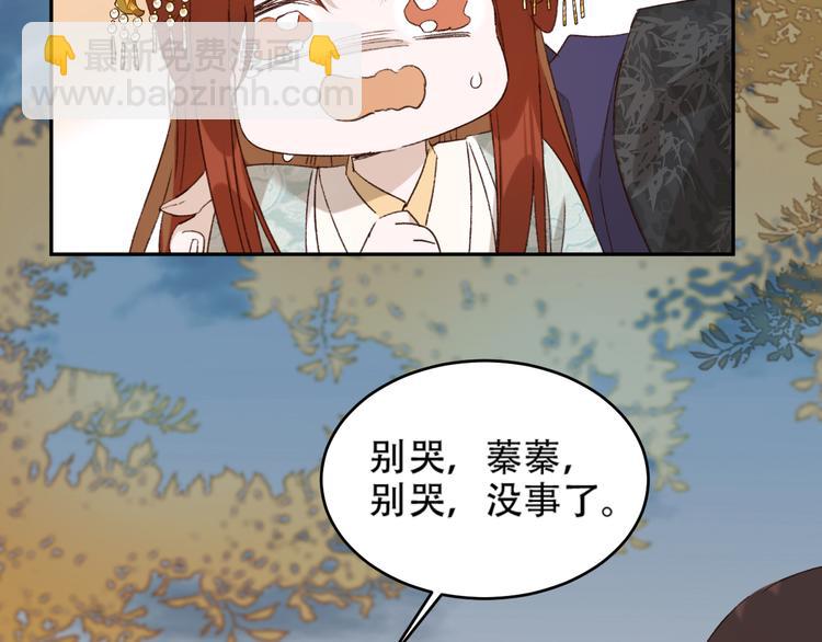 第27话 皇后哭泣？9