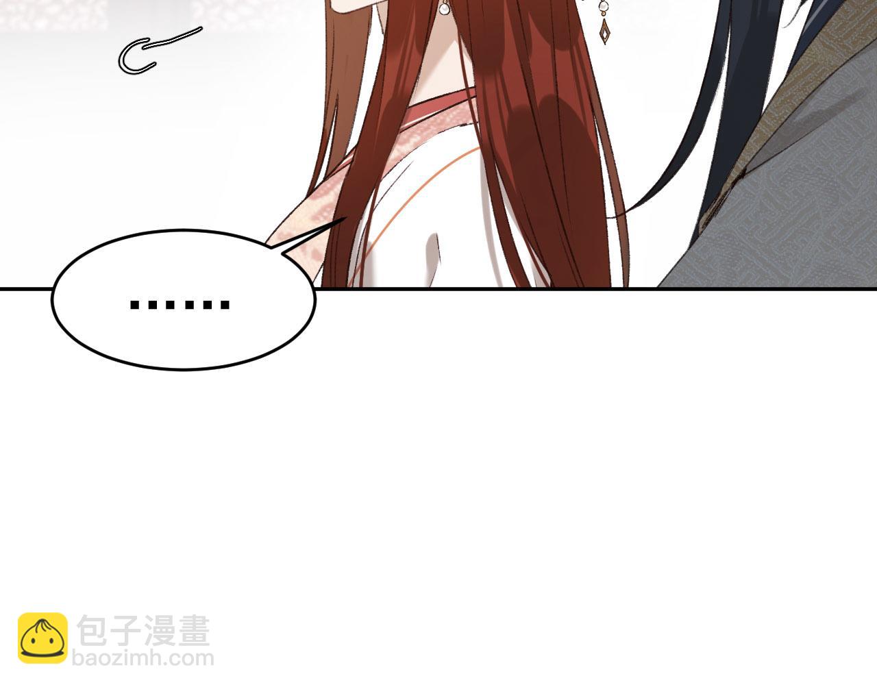 第51话：帝王之心48