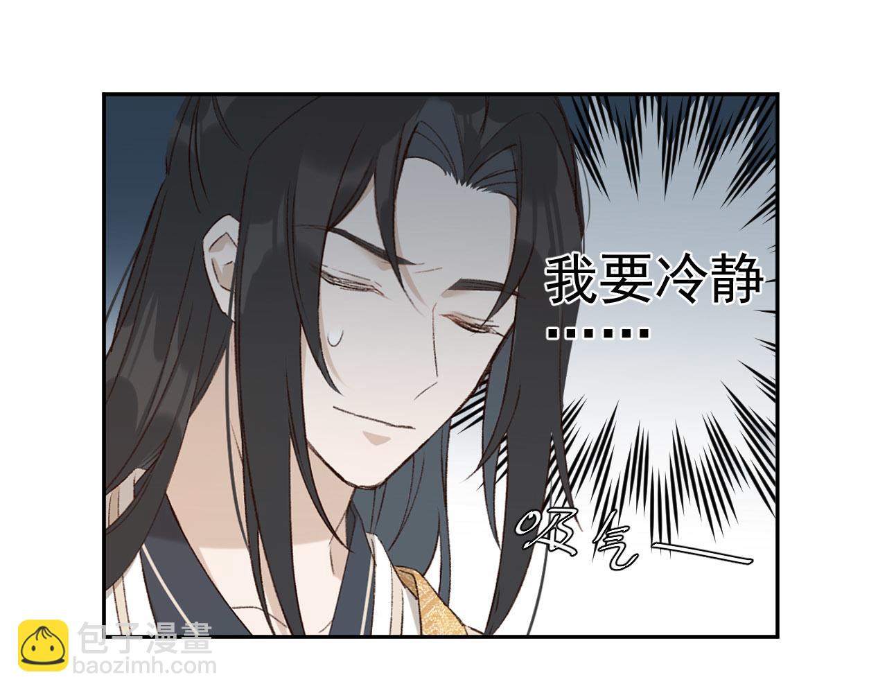 第51话：帝王之心53