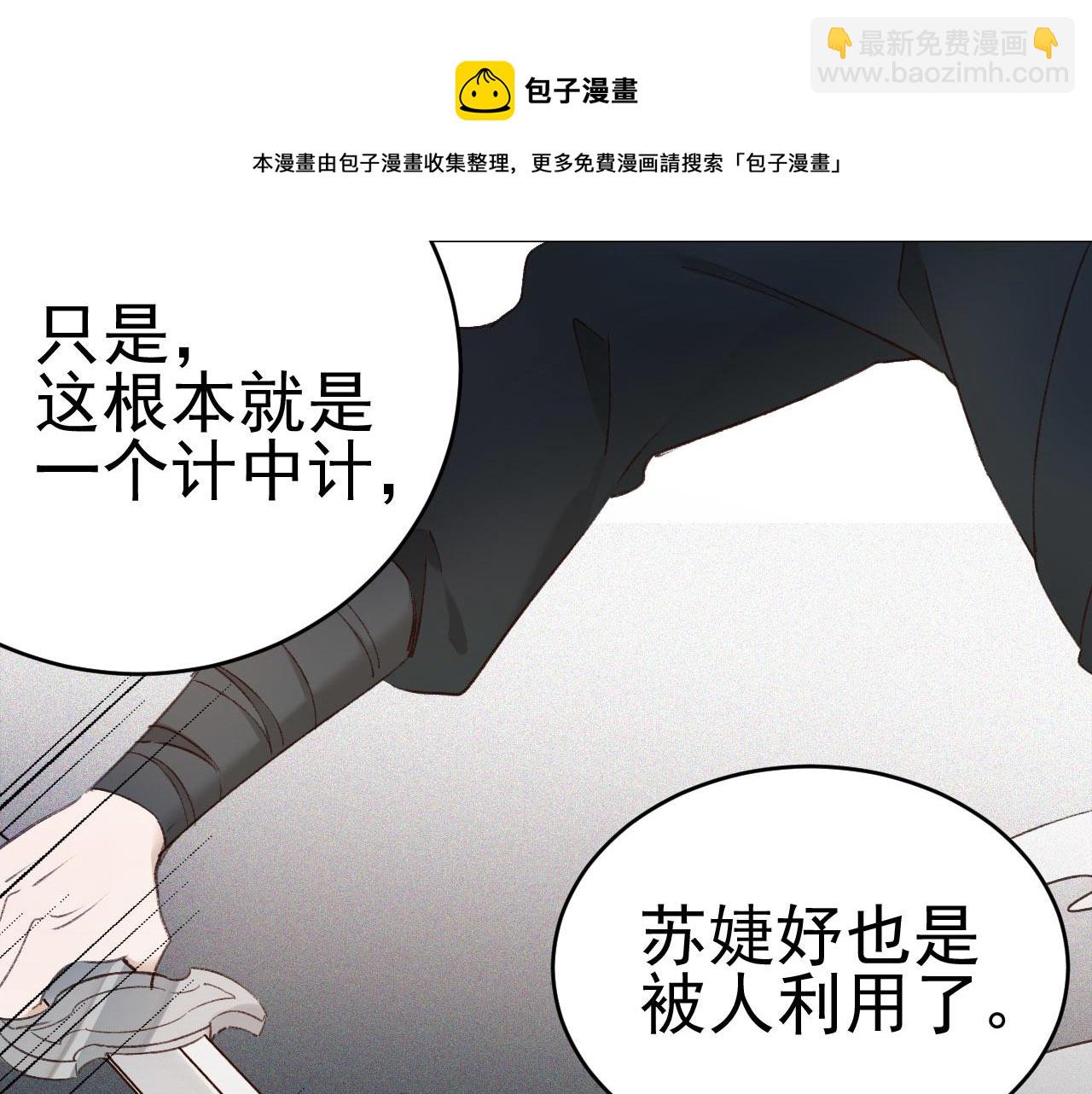 第51话：帝王之心55