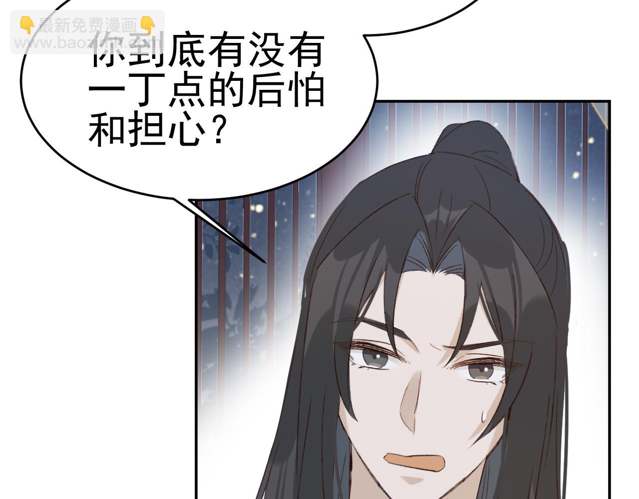 第51话：帝王之心65
