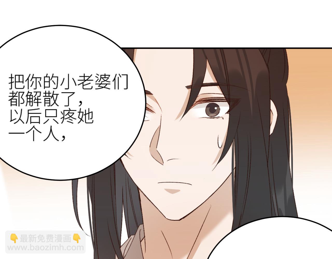 第59话：如果是你,又有何难？40