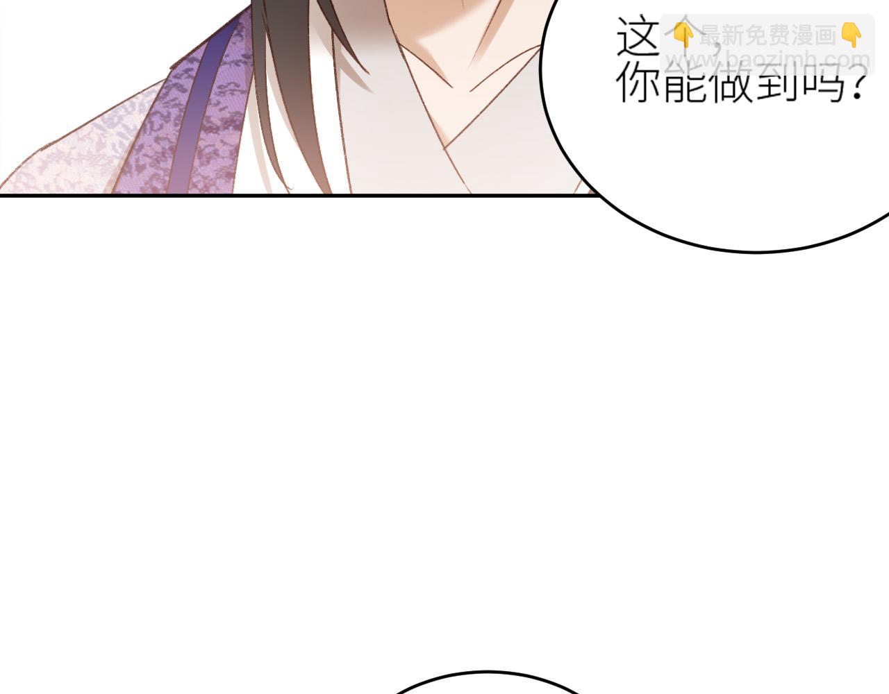 第59话：如果是你,又有何难？41