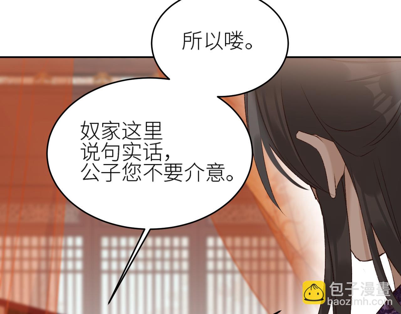 第59话：如果是你,又有何难？42