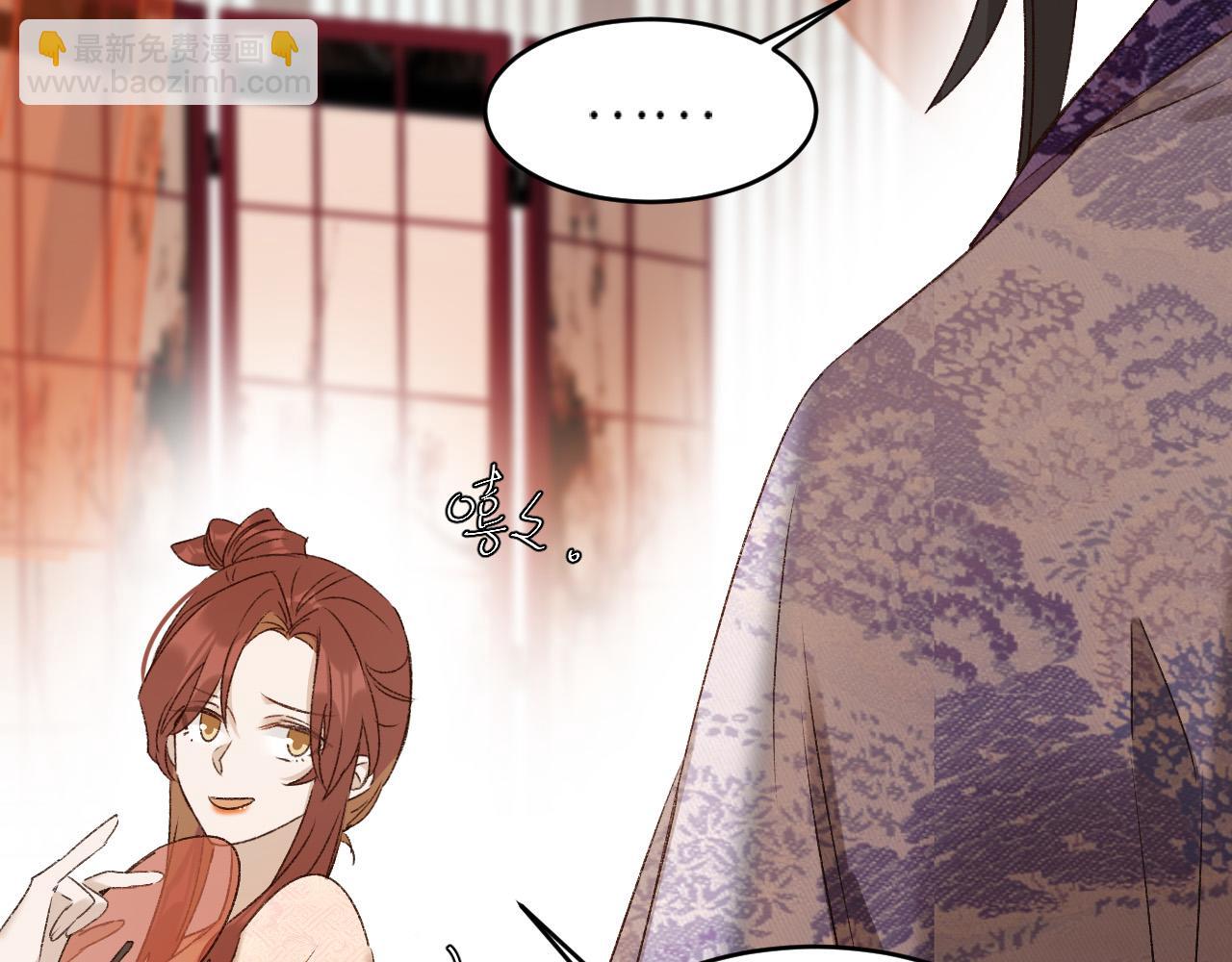第59话：如果是你,又有何难？43