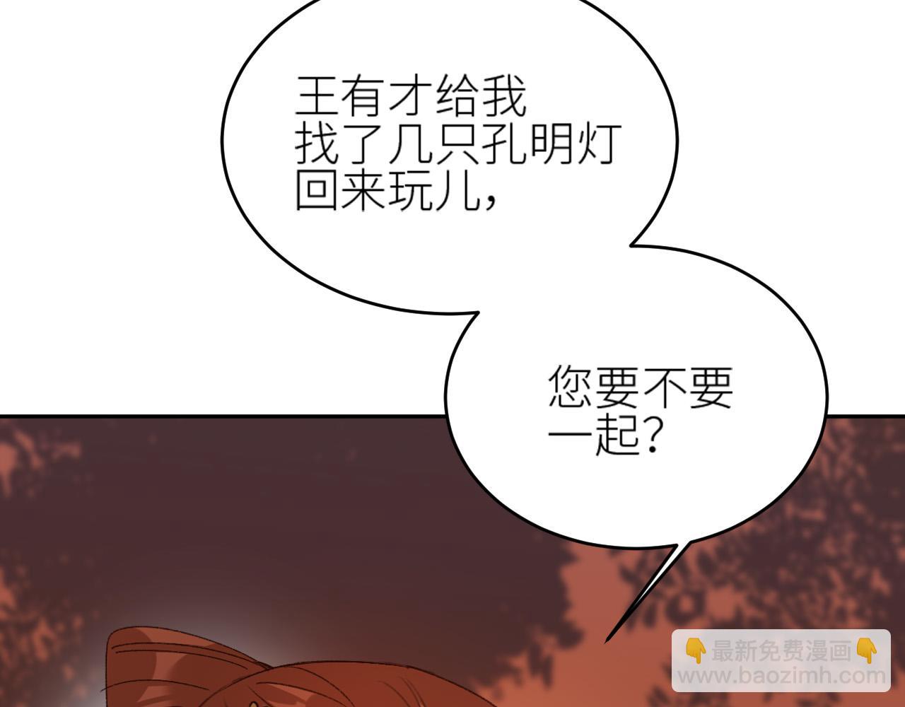 第59话：如果是你,又有何难？69