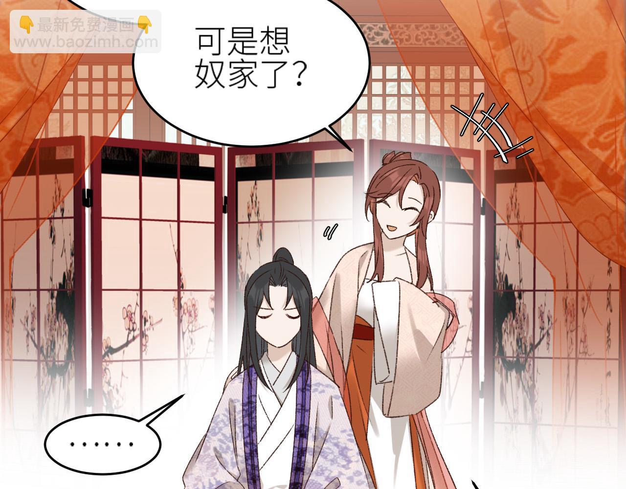 第59话：如果是你,又有何难？7