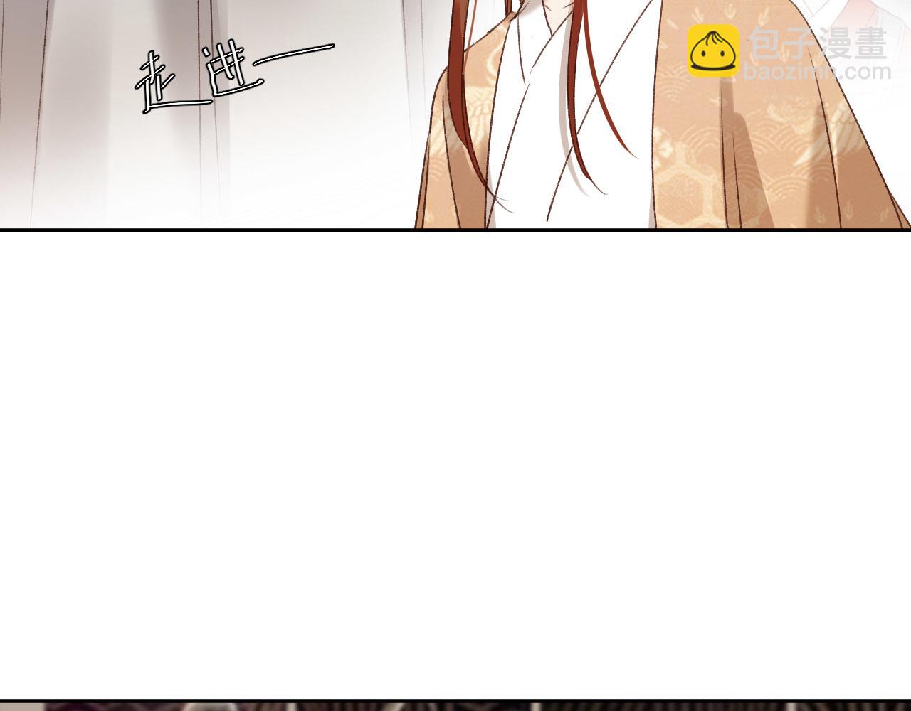 第68话：皇后再亲我一下！12