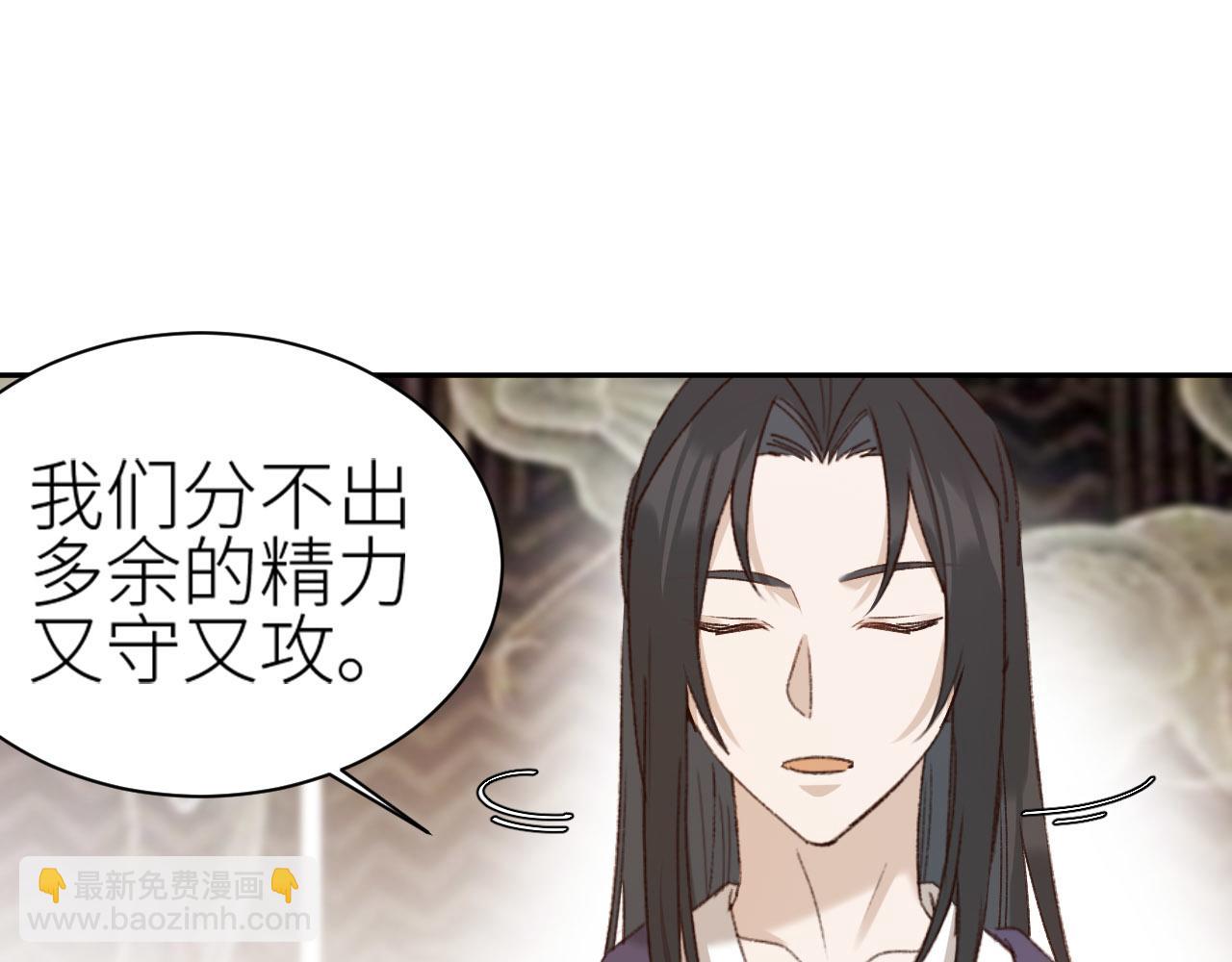 第68话：皇后再亲我一下！28