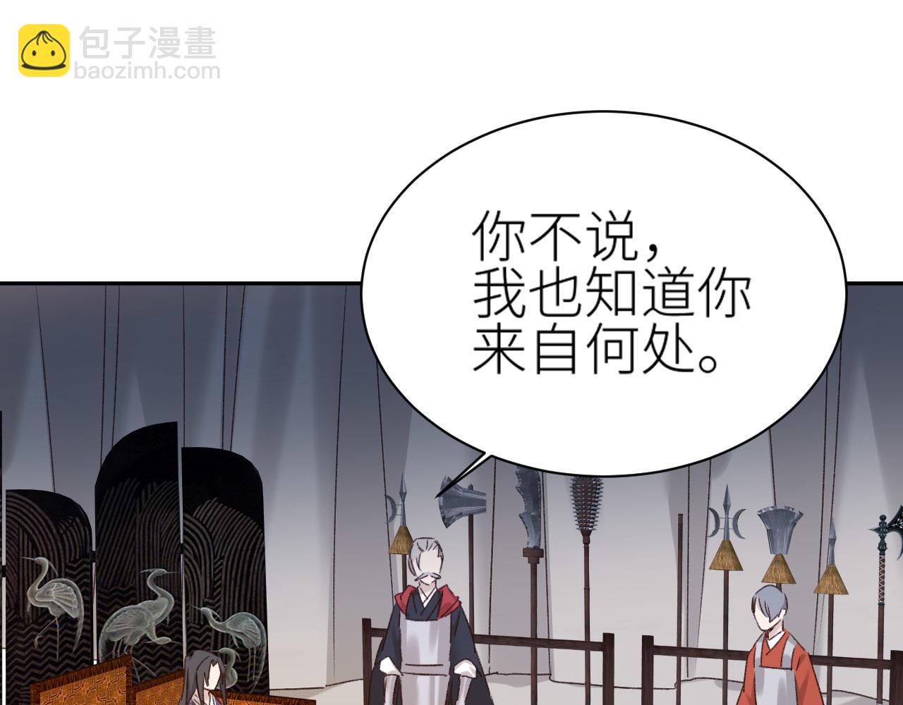 第68话：皇后再亲我一下！6