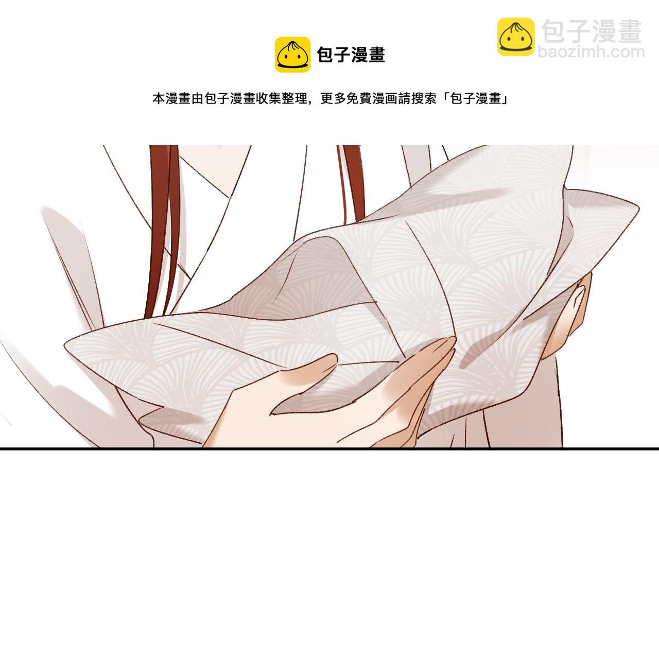 第68话：皇后再亲我一下！74