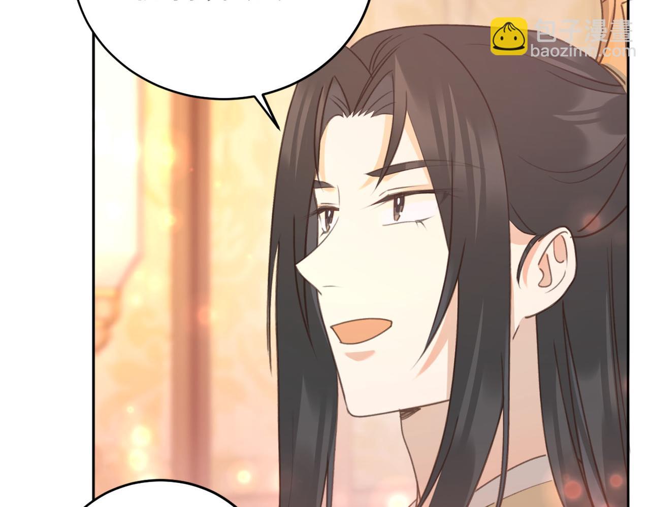 第91话：蓁蓁有喜了？3
